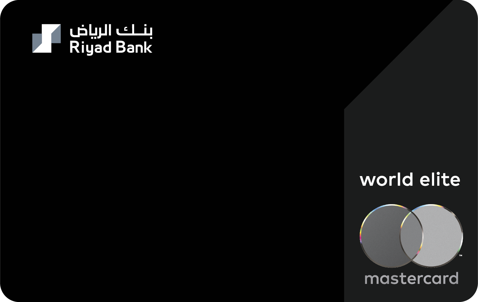 Mastercard World Elite Islamic